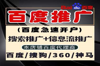 案例展示：今日头条信息流广告助力企业腾飞